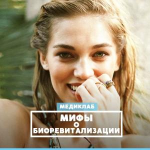 Фотография МедиКлаб 5
