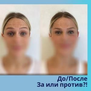 Фотография Медицина и Красота 0