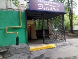 Фотография Элегант 2
