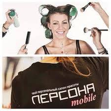 Фотография Персона Mobile 3