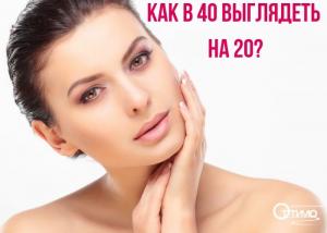 Фотография Оттимо 0
