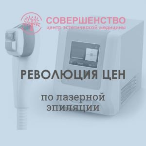 Фотография Совершенство 3