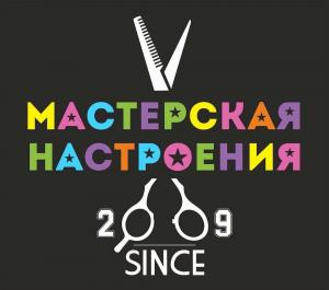 Фотография Мастерская Настроения 5