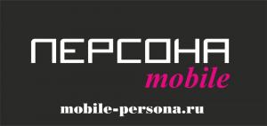 Фотография Персона Mobile 4