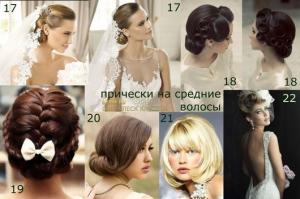 Фотография Шик-Блеск-Красота 0