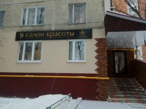 Фотография Лакшери 3