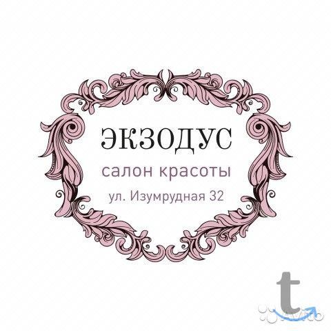 слайд