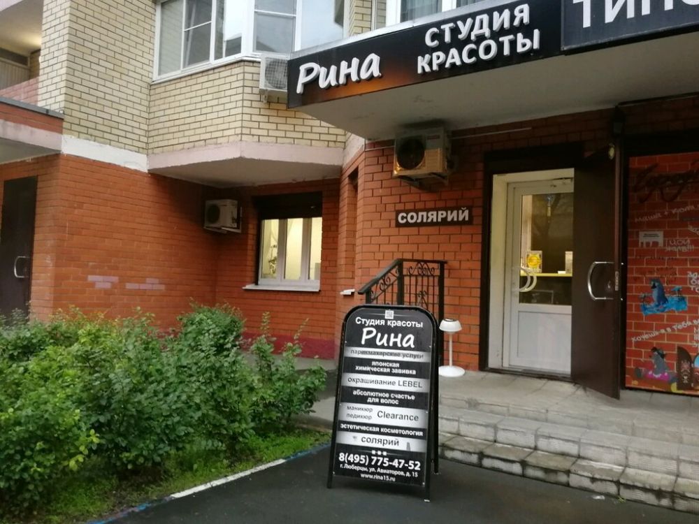 слайд