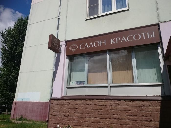 слайд