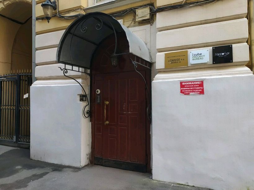 слайд
