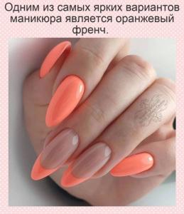 Фотография YES NAIL 2