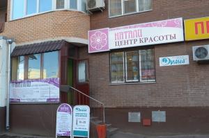 Фотография Нефертити 1