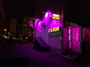Фотография Восторг 1
