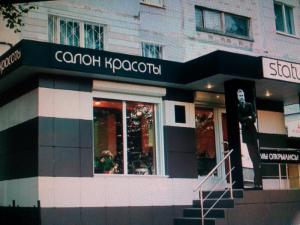Фотография Студия Профи 3