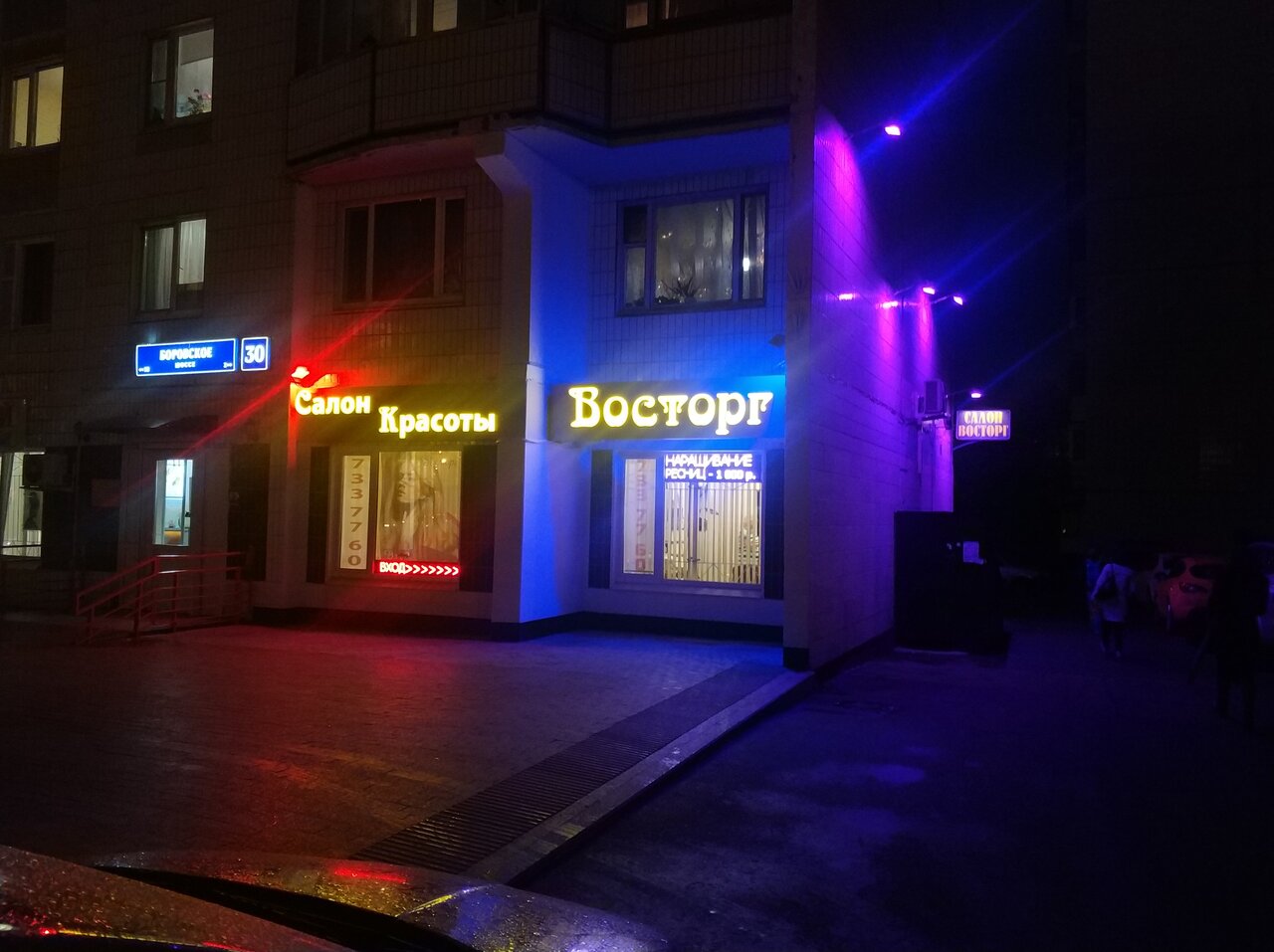 слайд