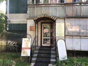Фотография Елена 5