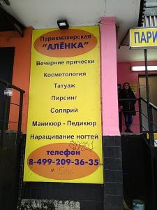 Фотография Аленка 0