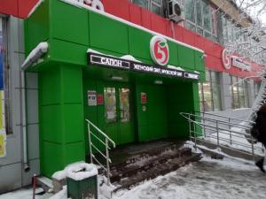 Фотография Мечта 5