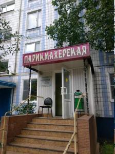 Фотография Вероника 1