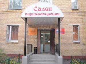 Фотография Gemianse 2