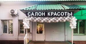 Фотография Идеал 5