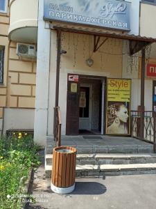 Фотография Style 0