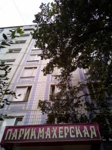 Фотография Вероника 2