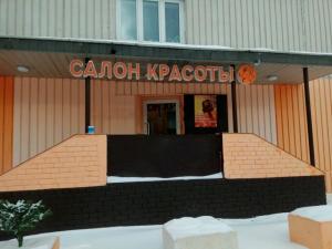Фотография Лосевская 4
