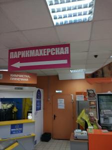 Фотография Мечта 1