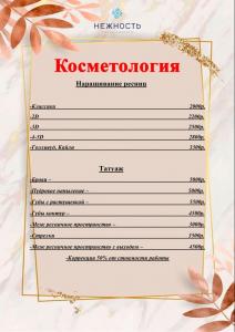 Фотография Нежность 2