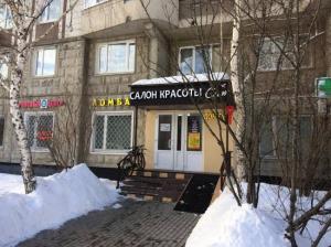 Фотография Салон красоты 4