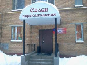 Фотография Gemianse 1