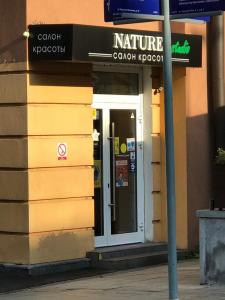 Фотография Naturel Studio Полянка 5