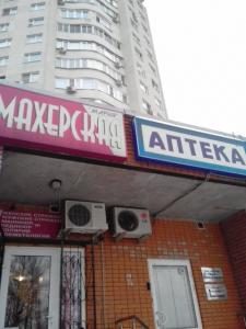 Фотография Мария 4