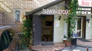 Фотография Лилия 1