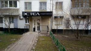 Фотография О.Е. 3
