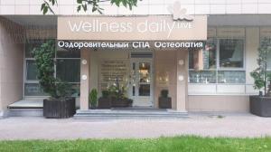 Фотография Wellness Daily Live 5