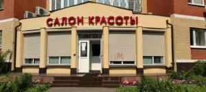 Фотография Эго 1