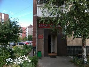 Фотография На Новокосинской 3