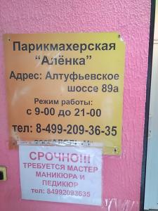 Фотография Аленка 1