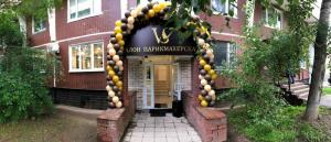 Фотография Ваш стиль 1