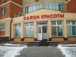 Фотография Эго 5