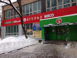 Фотография Мечта 3