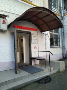 Фотография Салон-Парикмахерская 0