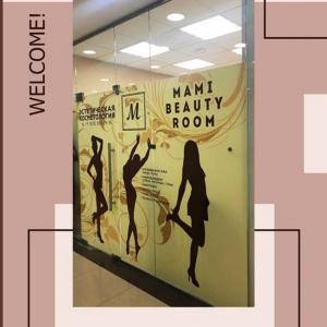Фотография Mami Beauty Room 0