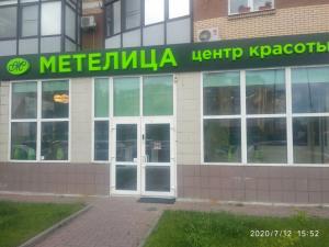 Фотография Персона 3
