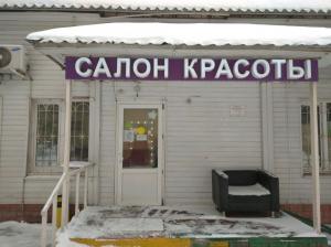 Фотография Идеал 4