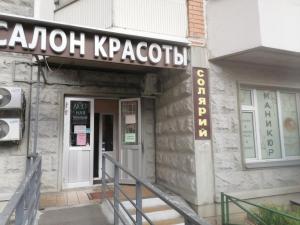 Фотография Янтарный 3