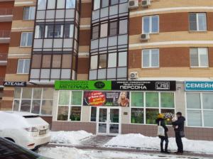 Фотография Персона 4