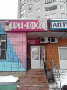 Фотография Мария 1